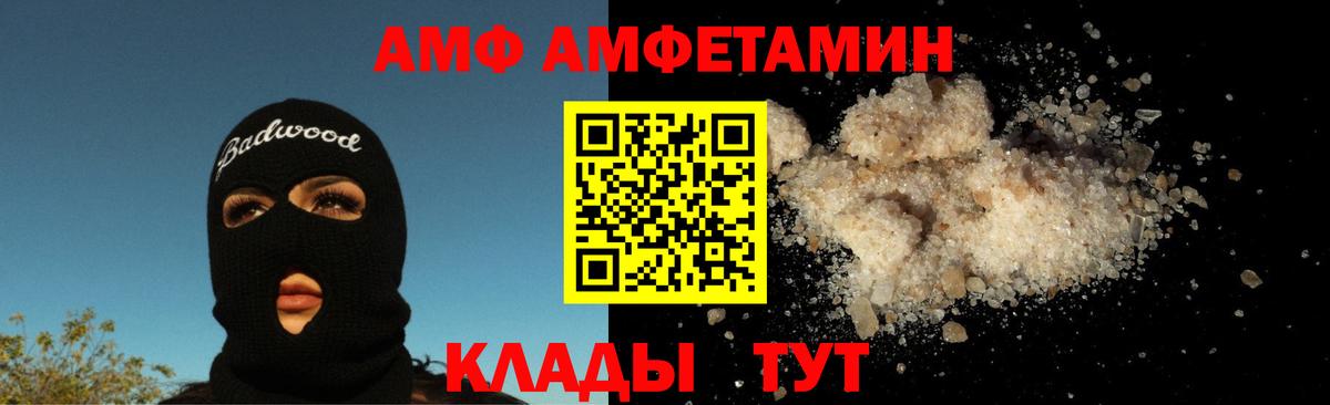 Метамфетамин мет Красноперекопск