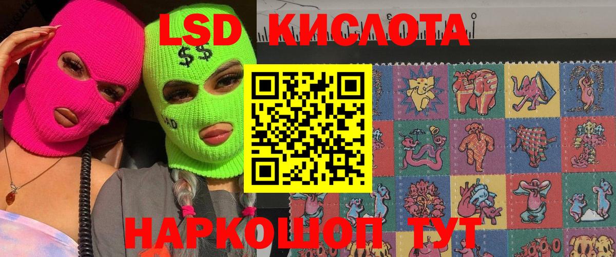 Марки N-bome 1,8мг Красноперекопск