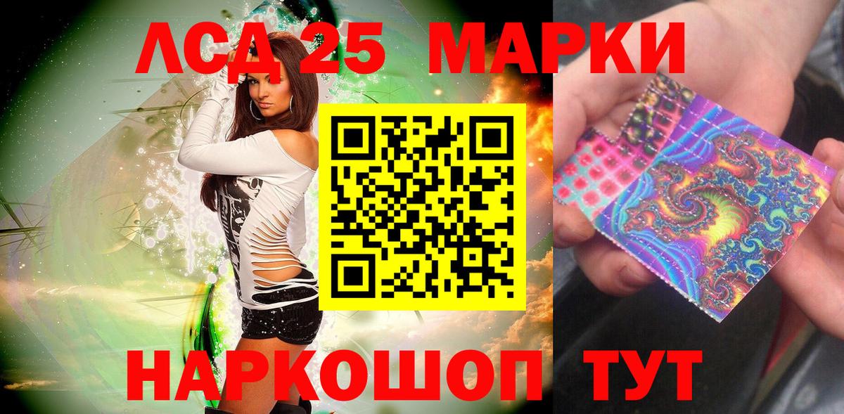 Марки NBOMe 1,5мг  Марки NBOMe  Вход с VPN  Красноперекопск  Марки NBOMe 1,5мг 