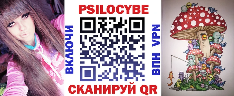 Псилоцибиновые грибы прущие грибы  Красноперекопск 