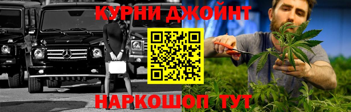 Красноперекопск  Канабис семена  Вход с VPN  Канабис семена 